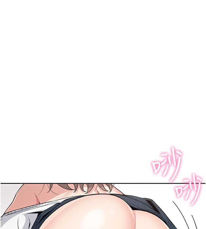 我的掌上明珠第10話-幫人家暖暖身子嘛&hearts;