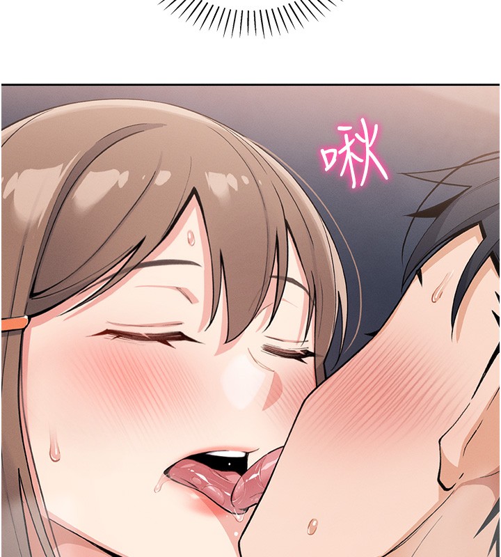 我的掌上明珠第10話-幫人家暖暖身子嘛&hearts;