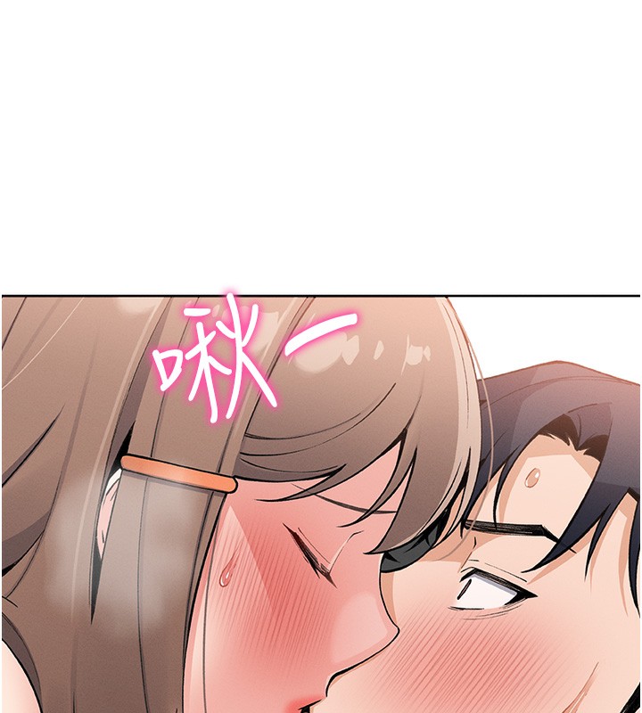 我的掌上明珠第10話-幫人家暖暖身子嘛&hearts;