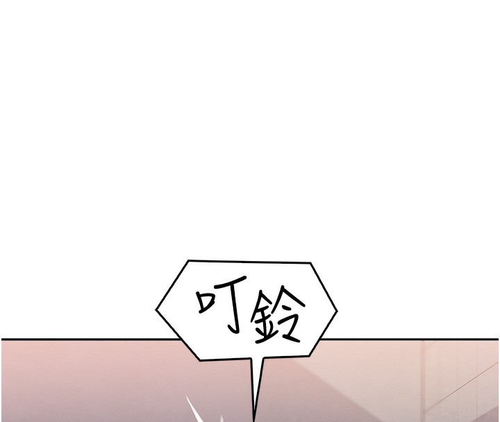 我的掌上明珠第10話-幫人家暖暖身子嘛&hearts;