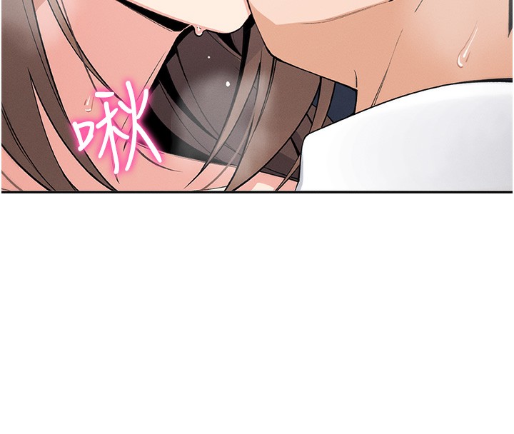 我的掌上明珠第10話-幫人家暖暖身子嘛&hearts;