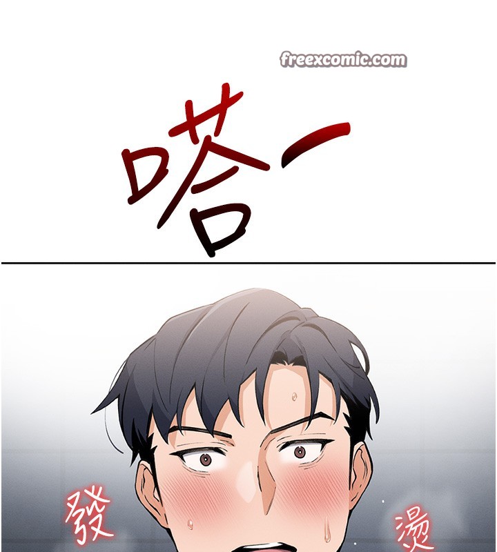 我的掌上明珠第10話-幫人家暖暖身子嘛&hearts;