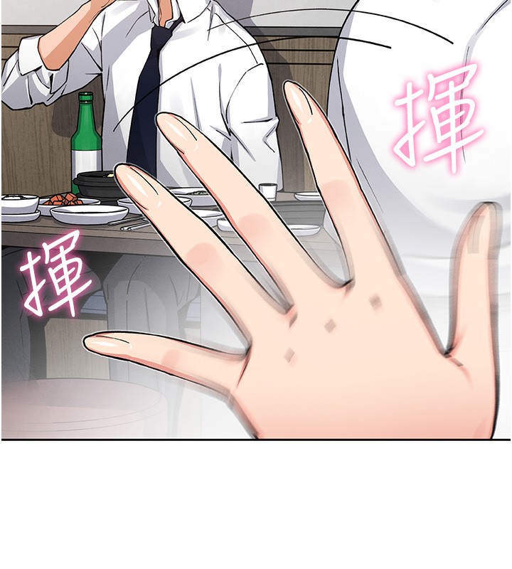 我的掌上明珠第10話-幫人家暖暖身子嘛&hearts;