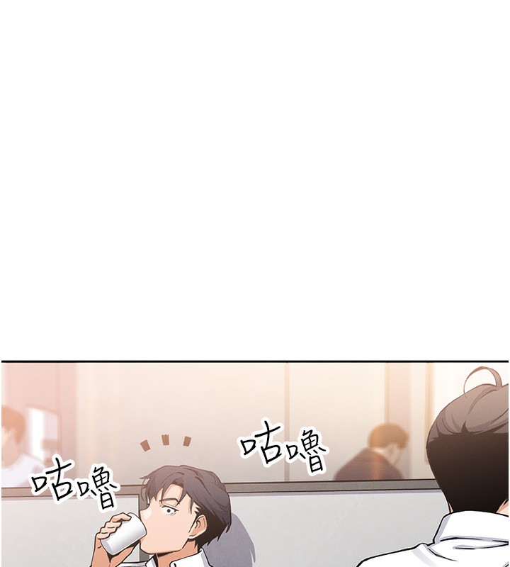 我的掌上明珠第10話-幫人家暖暖身子嘛&hearts;