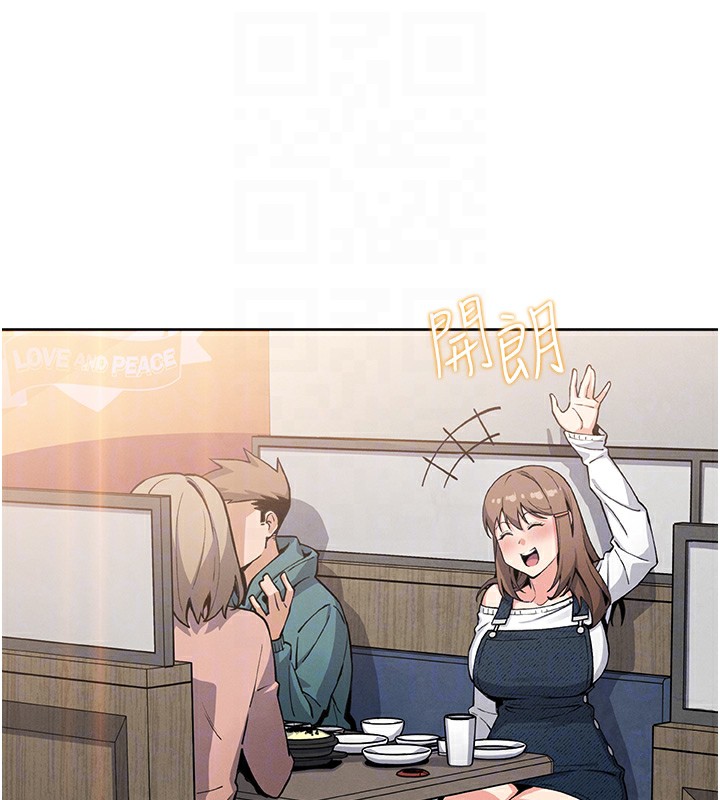 我的掌上明珠第10話-幫人家暖暖身子嘛&hearts;