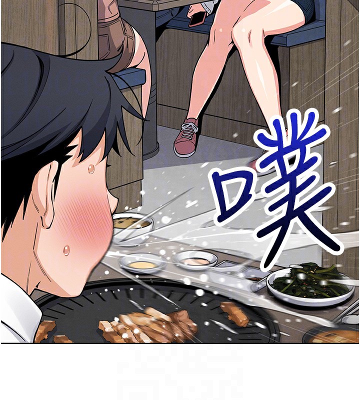 我的掌上明珠第10話-幫人家暖暖身子嘛&hearts;