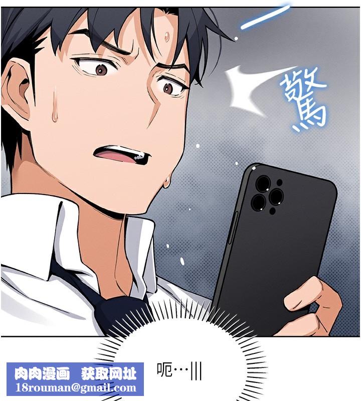 我的掌上明珠第10話-幫人家暖暖身子嘛&hearts;