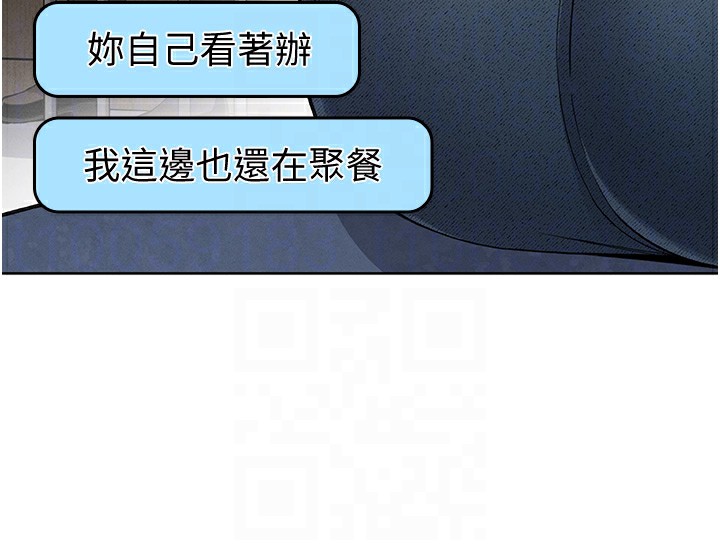 我的掌上明珠第10話-幫人家暖暖身子嘛&hearts;