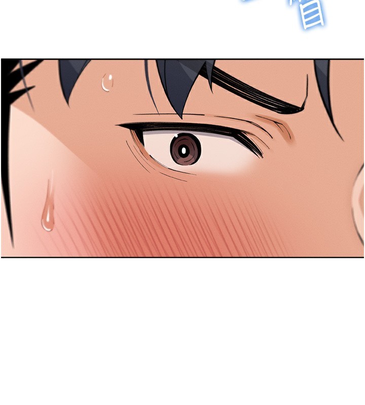 我的掌上明珠第10話-幫人家暖暖身子嘛&hearts;