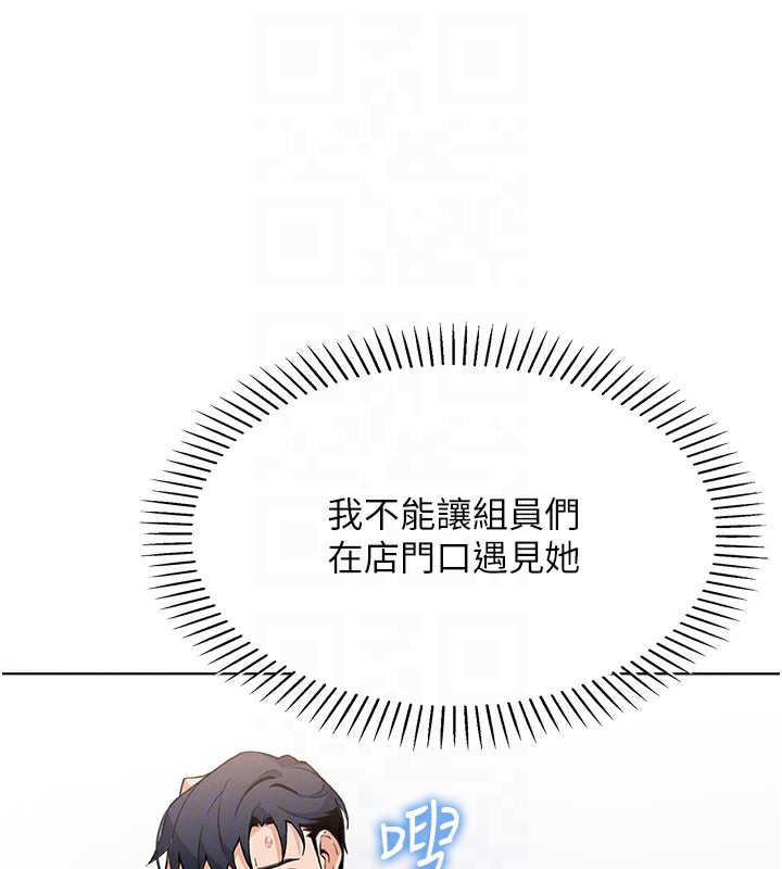 我的掌上明珠第10話-幫人家暖暖身子嘛&hearts;