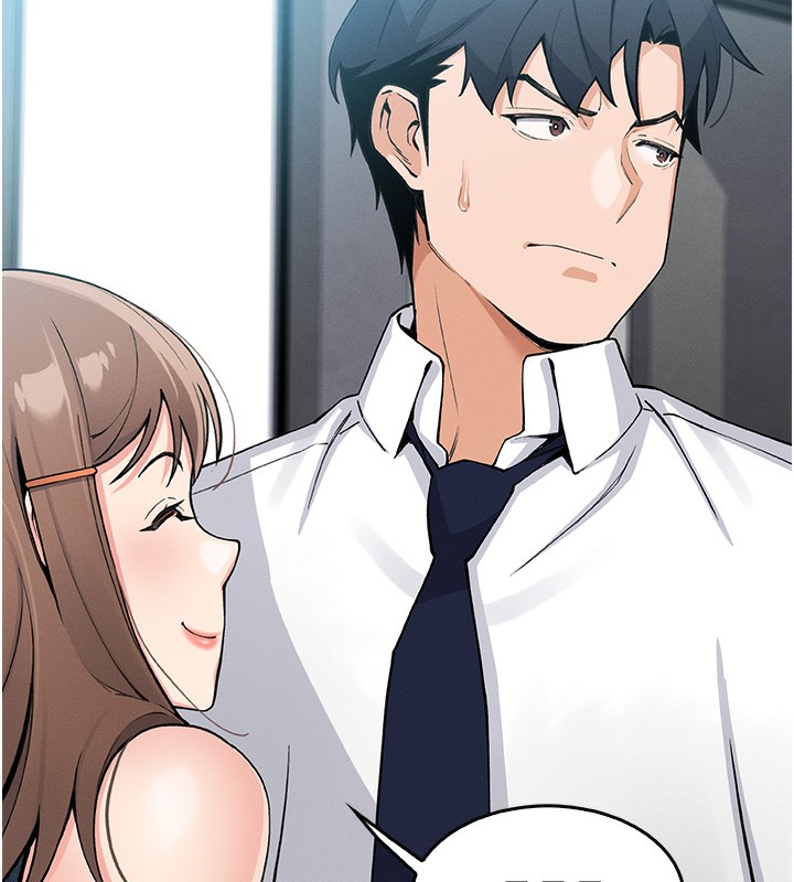 我的掌上明珠第10話-幫人家暖暖身子嘛&hearts;