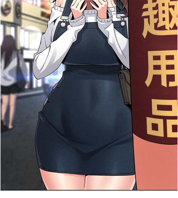 我的掌上明珠第10話-幫人家暖暖身子嘛&hearts;