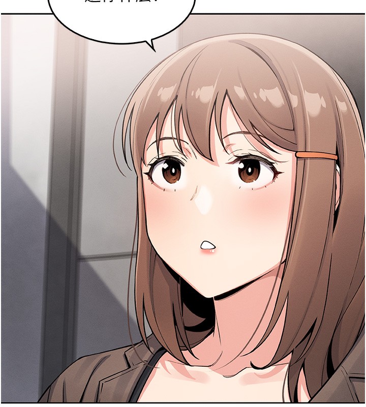 我的掌上明珠第10話-幫人家暖暖身子嘛&hearts;