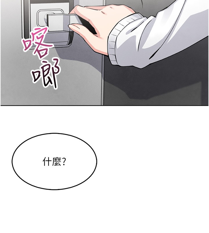 我的掌上明珠第10話-幫人家暖暖身子嘛&hearts;