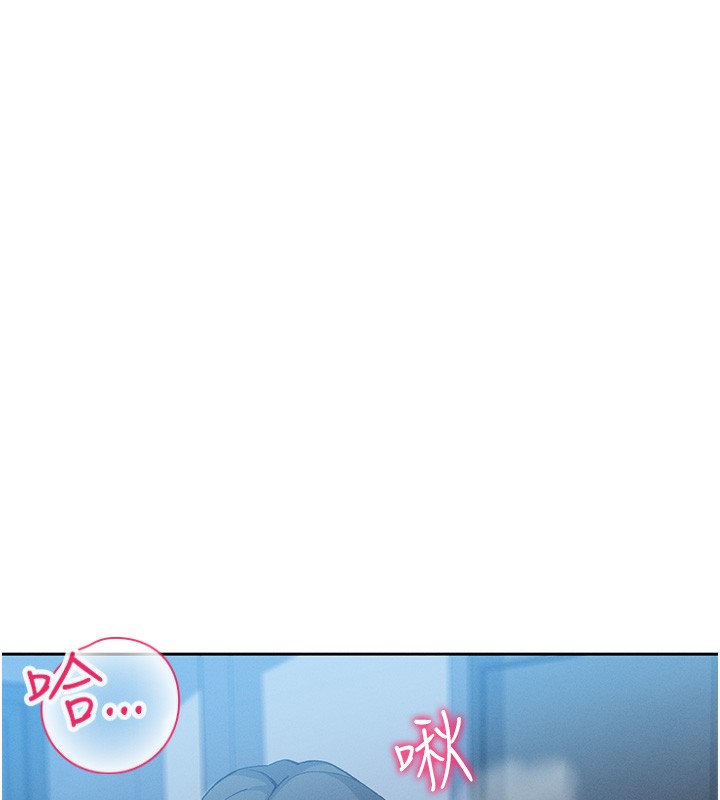 我的掌上明珠第10話-幫人家暖暖身子嘛&hearts;