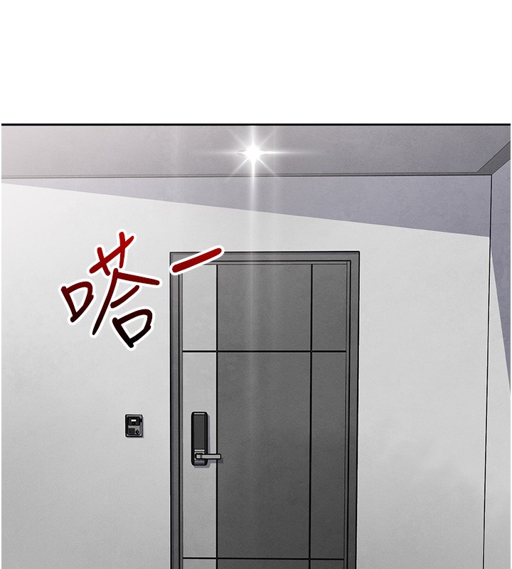 我的掌上明珠第10話-幫人家暖暖身子嘛&hearts;