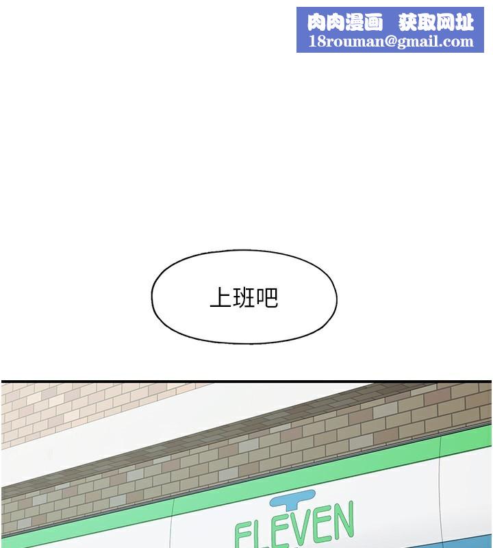 下一颤，性福第27話-被發現不是很刺激嗎?