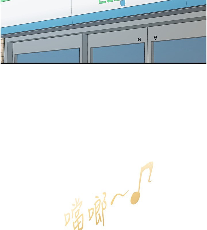 下一顫，性福第27話-被發現不是很刺激嗎?