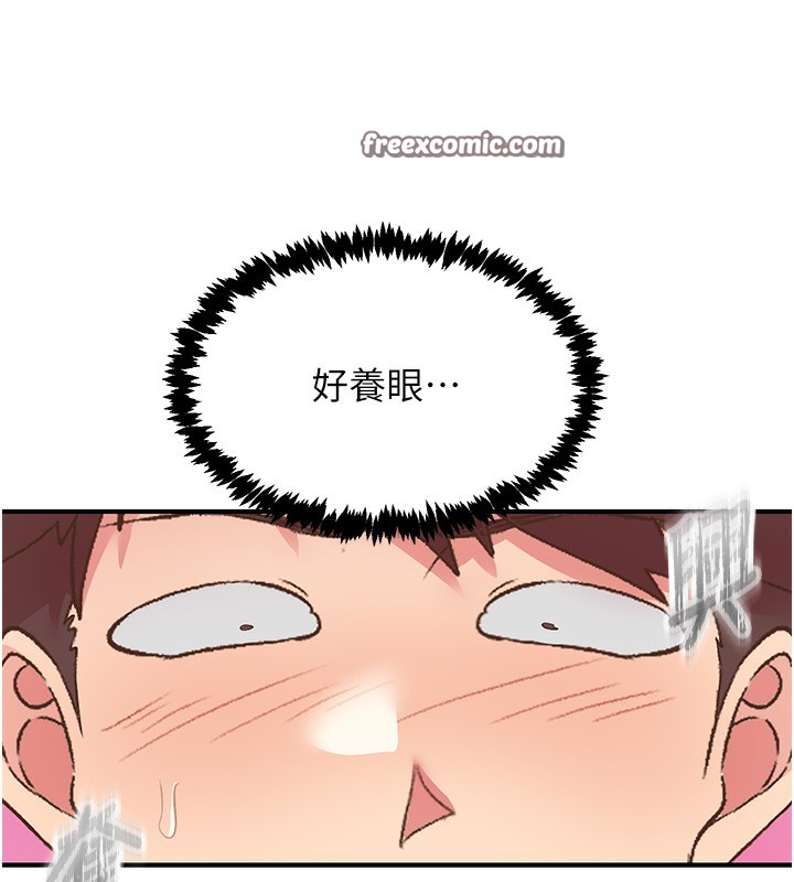 下一顫，性福第27話-被發現不是很刺激嗎?