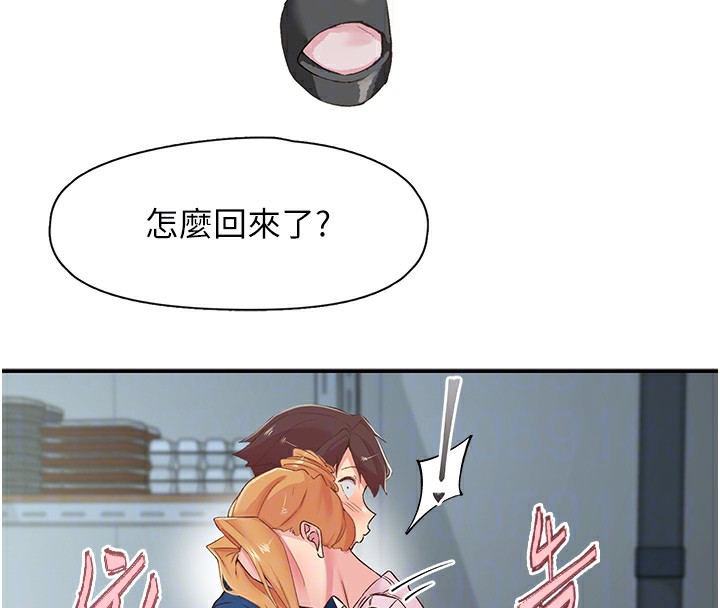 下一顫，性福第27話-被發現不是很刺激嗎?