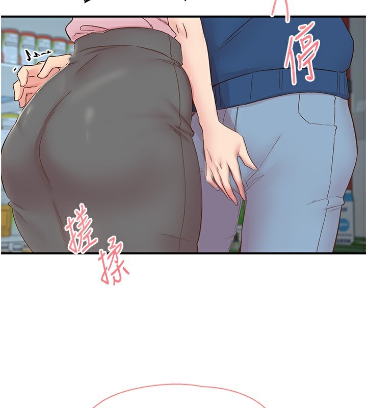 下一顫，性福第27話-被發現不是很刺激嗎?