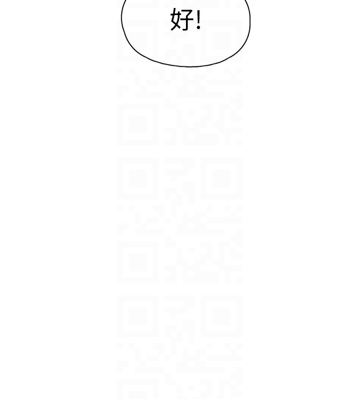 下一顫，性福第27話-被發現不是很刺激嗎?