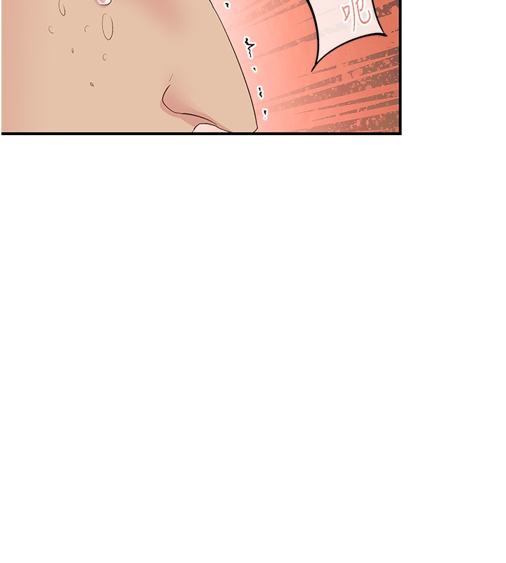 下一顫，性福第27話-被發現不是很刺激嗎?