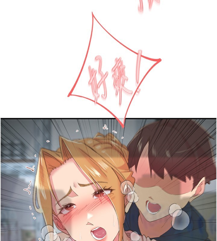 下一颤，性福第27話-被發現不是很刺激嗎?