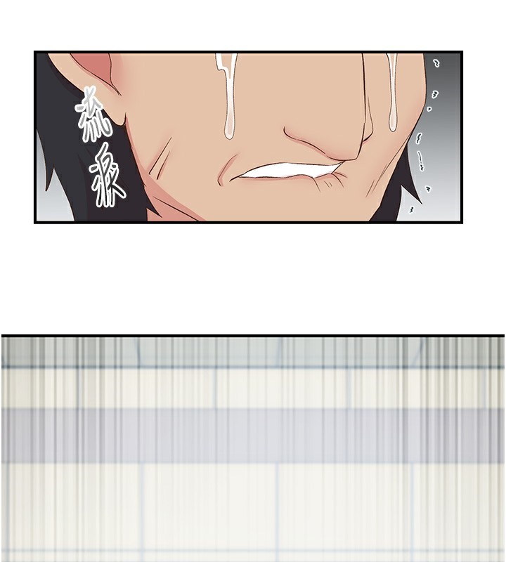 下一顫，性福第27話-被發現不是很刺激嗎?