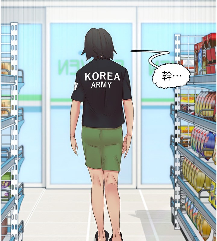 下一颤，性福第27話-被發現不是很刺激嗎?