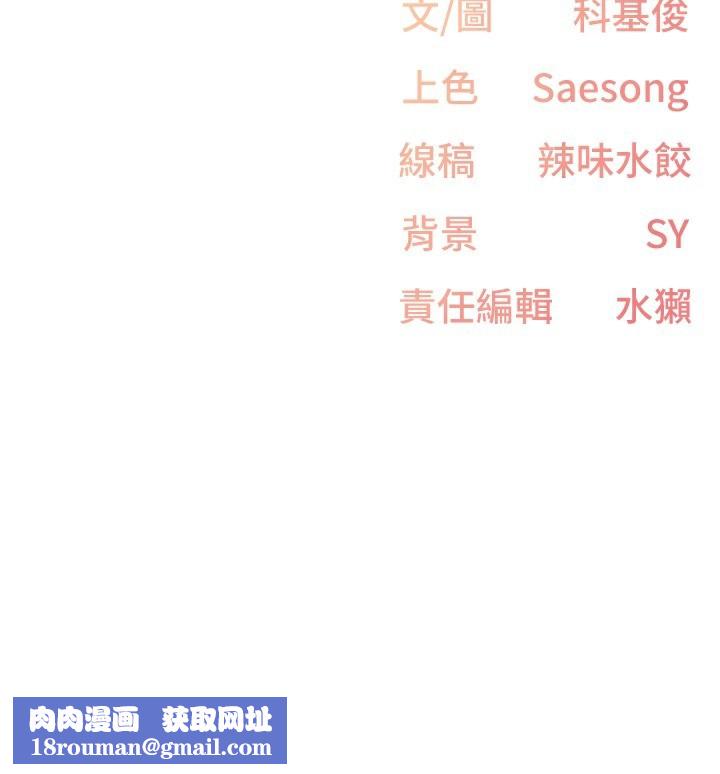 下一颤，性福第27話-被發現不是很刺激嗎?