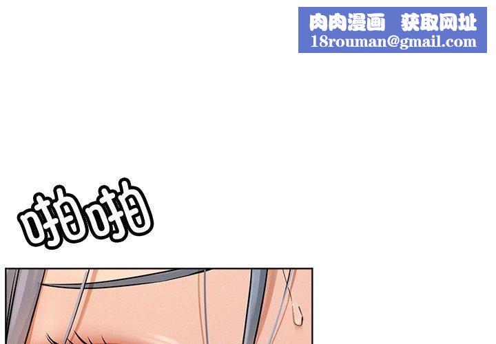 屋檐下的光第76話