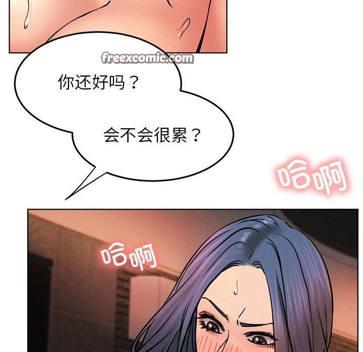 屋檐下的光第76話