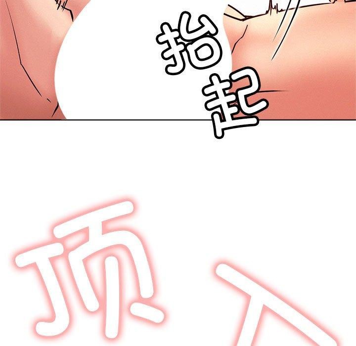 屋檐下的光第76話