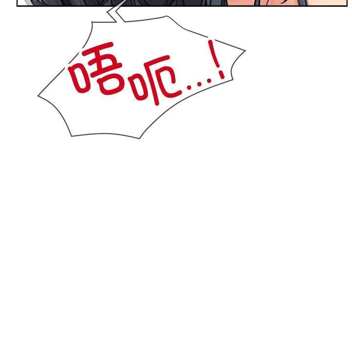 屋檐下的光第76話