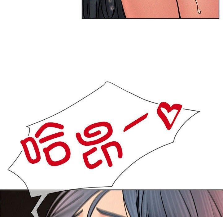 屋檐下的光第76話