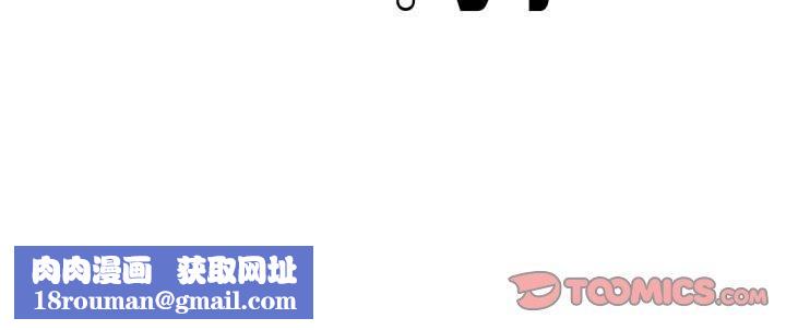 屋檐下的光第76話