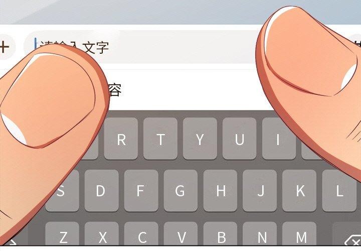 难缠小恶女第255話