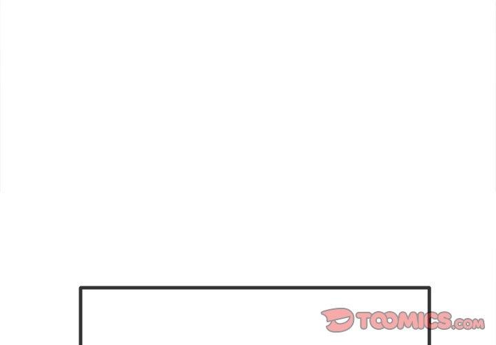 難纏小惡女第255話