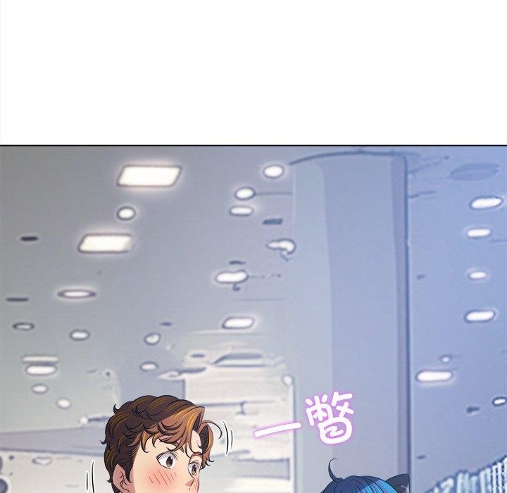 難纏小惡女第255話