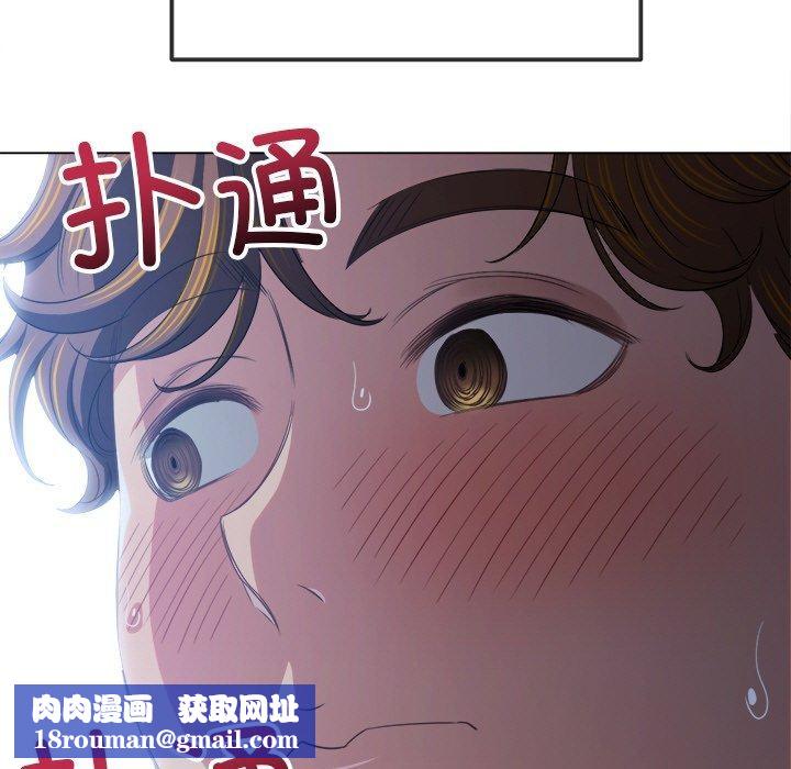 難纏小惡女第255話