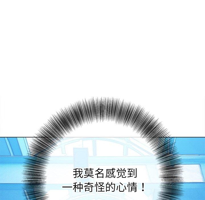 難纏小惡女第255話