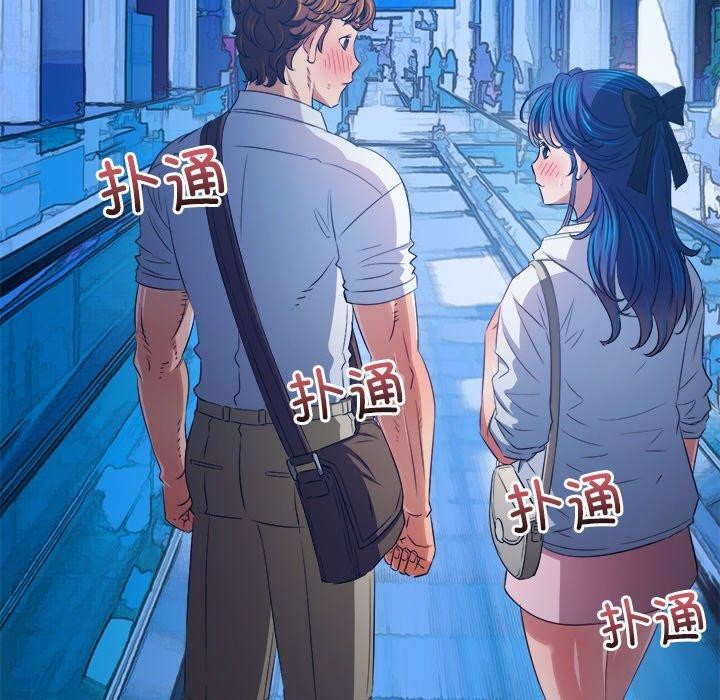 难缠小恶女第255話