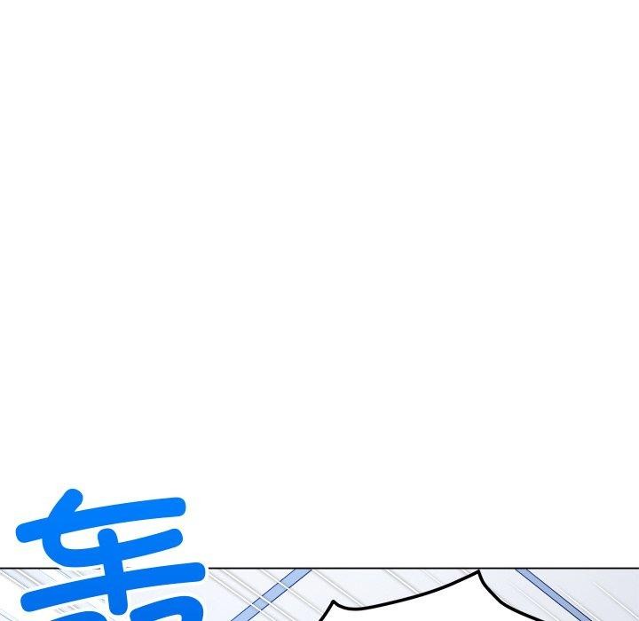 难缠小恶女第255話