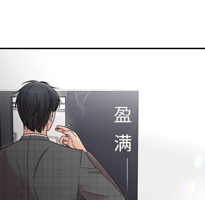 婚姻束缚第34話