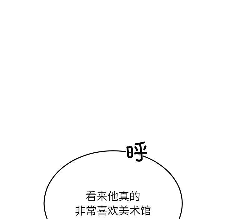 婚姻束缚第34話