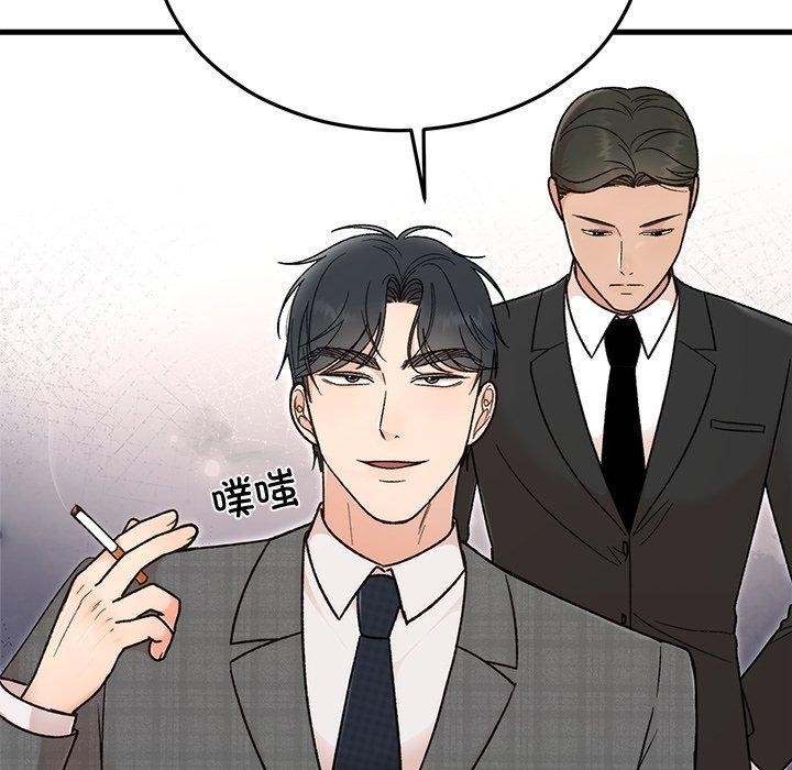 婚姻束缚第34話