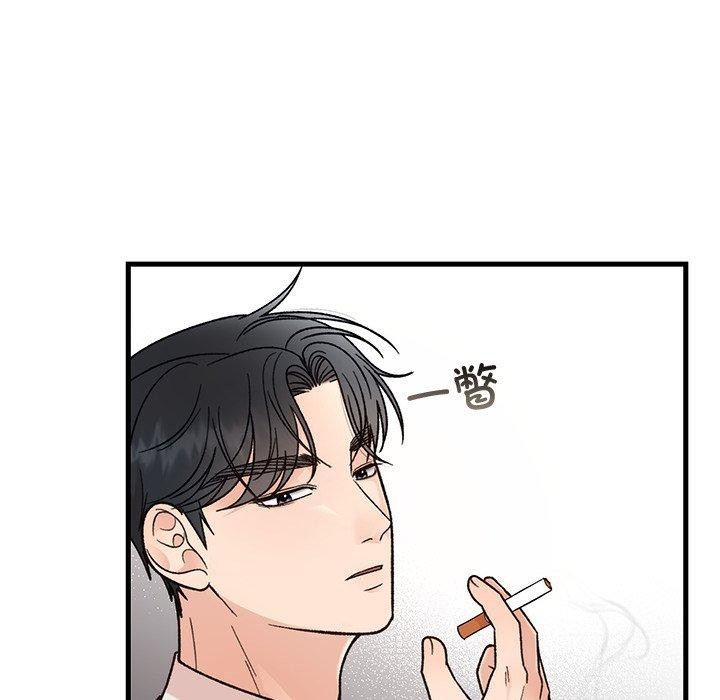 婚姻束缚第34話