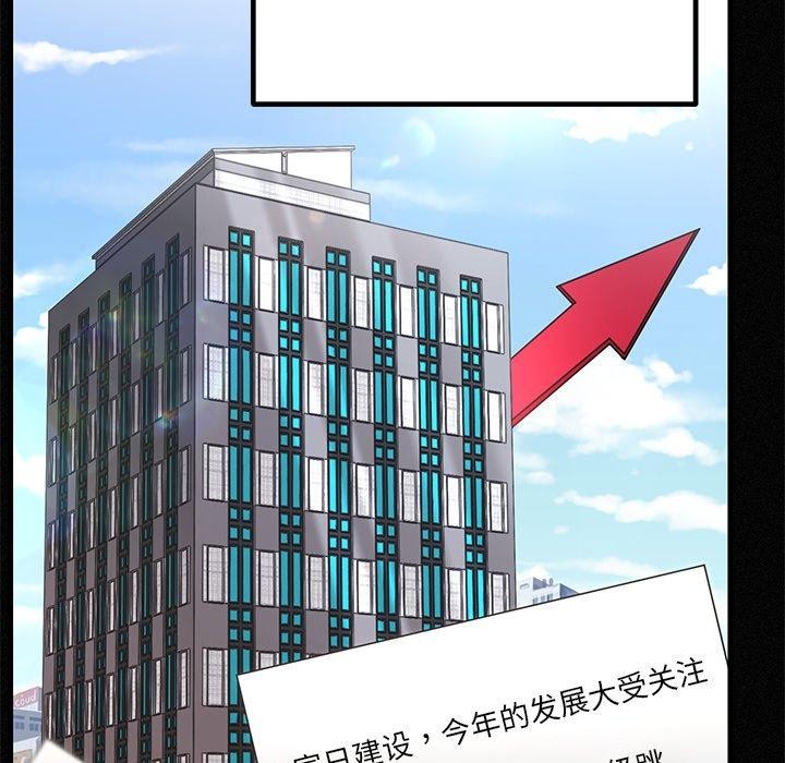 婚姻束缚第34話