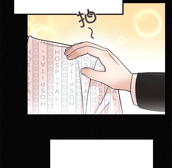 婚姻束缚第34話